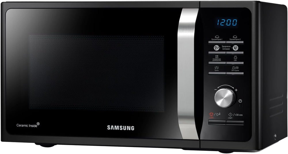 Samsung – Silver microwave